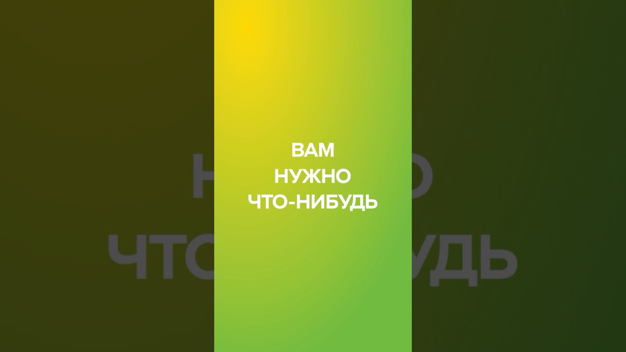 ТЕСТ на сладкую булку! 