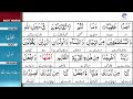 Surah 4: Surah An-Nisa Ayat 75 Tafseer by Dr. Farhat Hashmi Mp3 Song