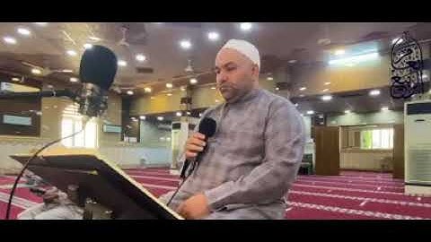 سورة مريم بصوت القارئ المبدع استاذ عامر عبدالحكيم السامرائي