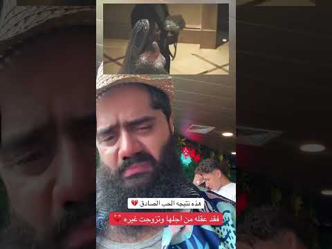 ومن الحب مافعل ابوشمس اشتراك بالقناة اكسبلور ضحية الغدر اكسبلور سوريا 