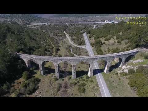 Η Γέφυρα Μάναρη (Ν. Αρκαδίας) ΑΝΩΘΕΝ - Aerial video by drones Dji