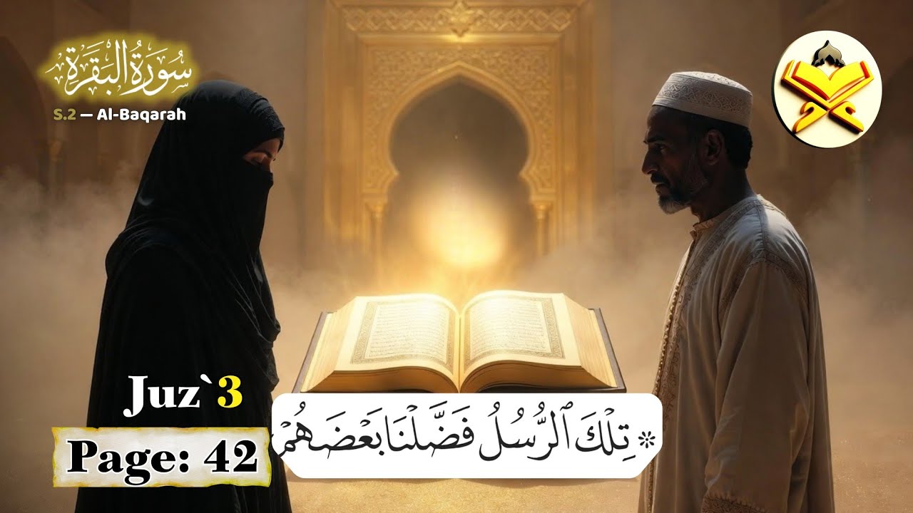 Page 42 Perfect This Page with Slow Reading #Guidance #Practice - YouTube