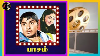 Paal Vaanam | பால் வண்ணம் பருவம் கண்டு | VISWANATHAN RAMAMOORTHY | Paasam Movie | 1962 | Film Track