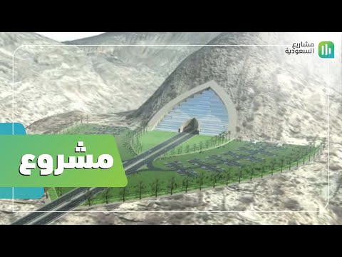 طريق عمان السعودية الجديد 2019