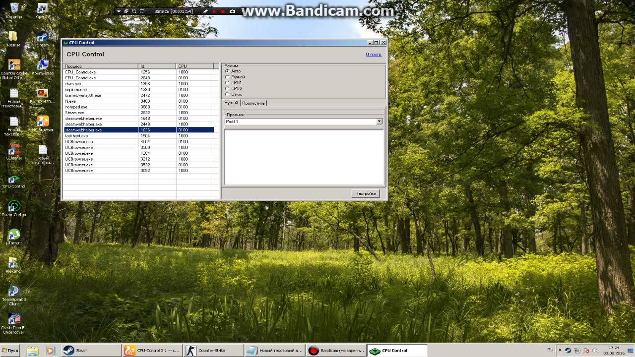 Программа для поднятия fps cpu control