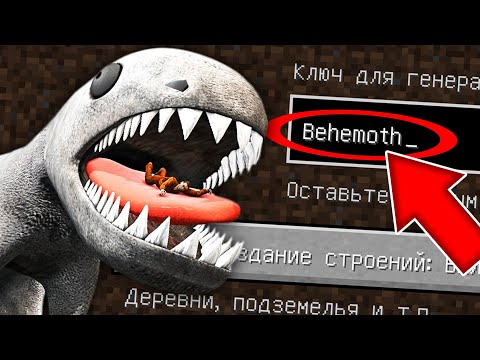 Video: Kitas „Behemoth“yra „BattleBlock“teatras