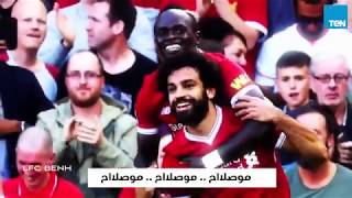 اغنية مو صلاح مترجمة    Mo salah