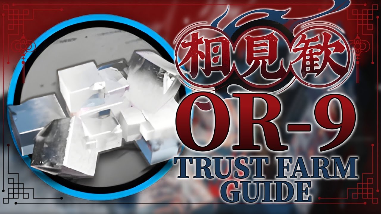 o941 先見者の部隊 OR-9 :Fast Speed Trust Farm Guide 【Arknights | Such is the Joy of
