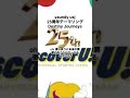 vaundy usj 25周年テーマソングDestiny Journeys #vaundy #usj