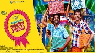 Varuthapadatha Valibar Sangam- Blooper | Sivakarthikeyan | Bindu Madhavi | Sri Divya