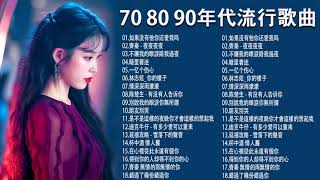 60年代、70年代、80年代、90年代流行的歌曲代表作分别 【林志炫,任賢齊,張學友, 張宇, 蘇芮, 巫啟賢, 王傑, 邰正宵, 林憶蓮, 張信哲, 趙傳, 潘越雲, 潘美辰, 陳昇, 葉蒨文】