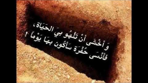 #كل_يوم_سورة #Everydaysurah #Quraموعظة مؤثرة جداً (يا ابن آدم إنَّما أنتَ أيامٌ) الشيخ حمزة المجالي