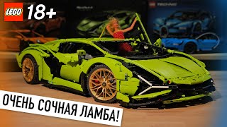 ОГРОМНЫЙ LEGO Technic 42115 Lamborghini Sian FKP37 за 35 тыс.руб.