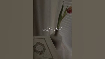 إن الحسنات يذهبن السيئات #تلاوة_خاشعة #القرآن_الكريم #سورة_هود #تلاوة_هادئة ♥☺️ #ماهر_المعيقلي