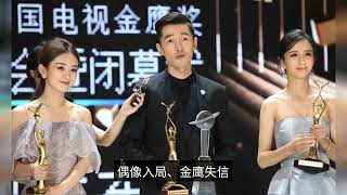 40 Years Of Golden Eagle Award: From The Rush To The Loss Of Peoples Hearts, How Did It Fall? Resimi