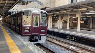 阪急1000系 1016F 回送 西宮北口駅2号線 発車