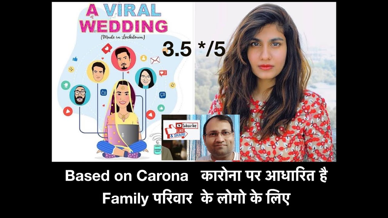 A Viral Wedding Hindi Review- Trailer | Amol Parashar | Eros Now Quickie I A D2R Indie