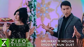 Шухрат ва Холида - Шодам кун Дуэт | Shuhrat and Holida - Shodam kun Duet 2018