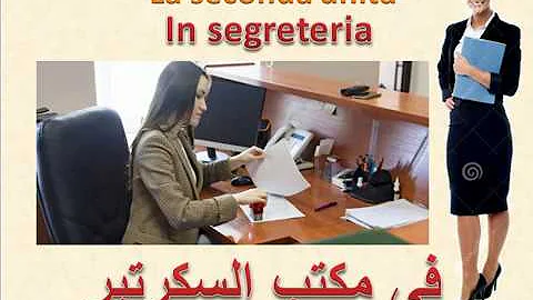 Che cos'è l'articolo 3?