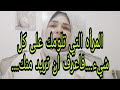 المرأه التي تلومك على كل شيء فاعرف ان تريد منك علاقات جذب عشق امرأة المرأه التي تلومك على كل شيء فاعرف ان تريد منك علاقات جذب عشق امرأة