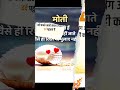 vichhorha ||  vichhorha song || #youtube #viralvideo #youtubeshorts #viral #shorts