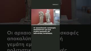 Θάσος: Μια ιστορία που χάνεται στα βάθη των αιώνων