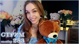 видео: ❤️#shorts СТРИМ 💜 ПОЮ песни под гитару онлайн💜 Шпионский 253❤️ картинка: ❤️#shorts СТРИМ 💜 ПОЮ песни под гитару онлайн💜 Шпионский 253❤️