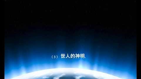 سورة الناس لناصر الثطامي مع ترجمة بالصينية