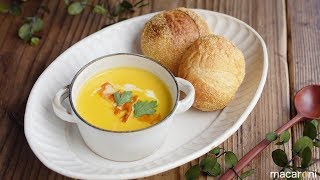 【365日のパンとスープ】人参のポタージュスープ のレシピ 作り方
