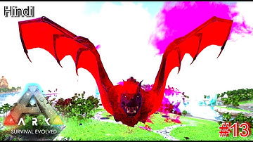 [ Hindi ] Playing With Dirty Dox Gaming #13 | Extinction Core & Myth :-Taming?.. Vampire Lord!