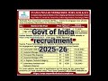 Govt of India recruitment 2025//Syama Prasad mookerjee port Kolkata recruitment 2025 #governmentjobs