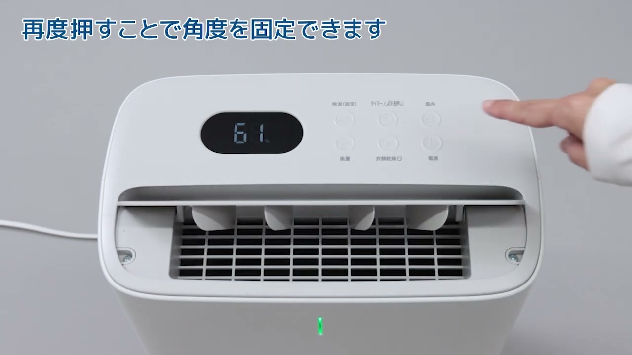 デシカント式 衣類乾燥除湿機(NR-208) | ニトリネット【公式】 家具