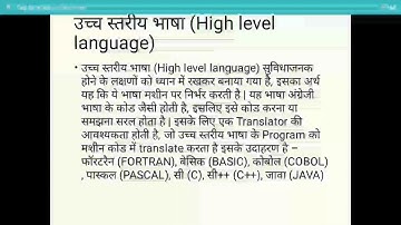 EE208 Unit-1 introduction of computer by seema chaudhary GPC KARAULI