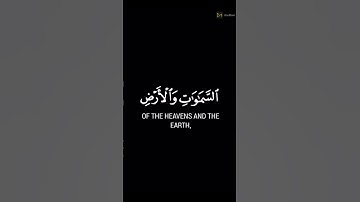قران كريم القارئ سعيد الخطيب