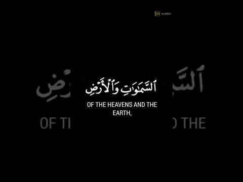 قران كريم القارئ سعيد الخطيب