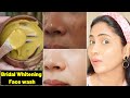 Daily Face Whitening Brightening DIY Facewash-इससे करे चेहरे का मैल साफ़ और निखारे रंग हर Wash के साथ