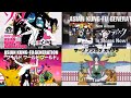 アジカンCM名アルバム(崩壊アンプリファー/君繋ファイブエム/ソルファ/フィードバックファイル/ファンクラブ/ワールドワールドワールド/サーフブンガクカマクラ/マジックディスク/BESTHITAKG)