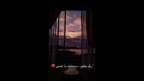 سورة الضحى ماهر المعيقلي آية( 5-11)