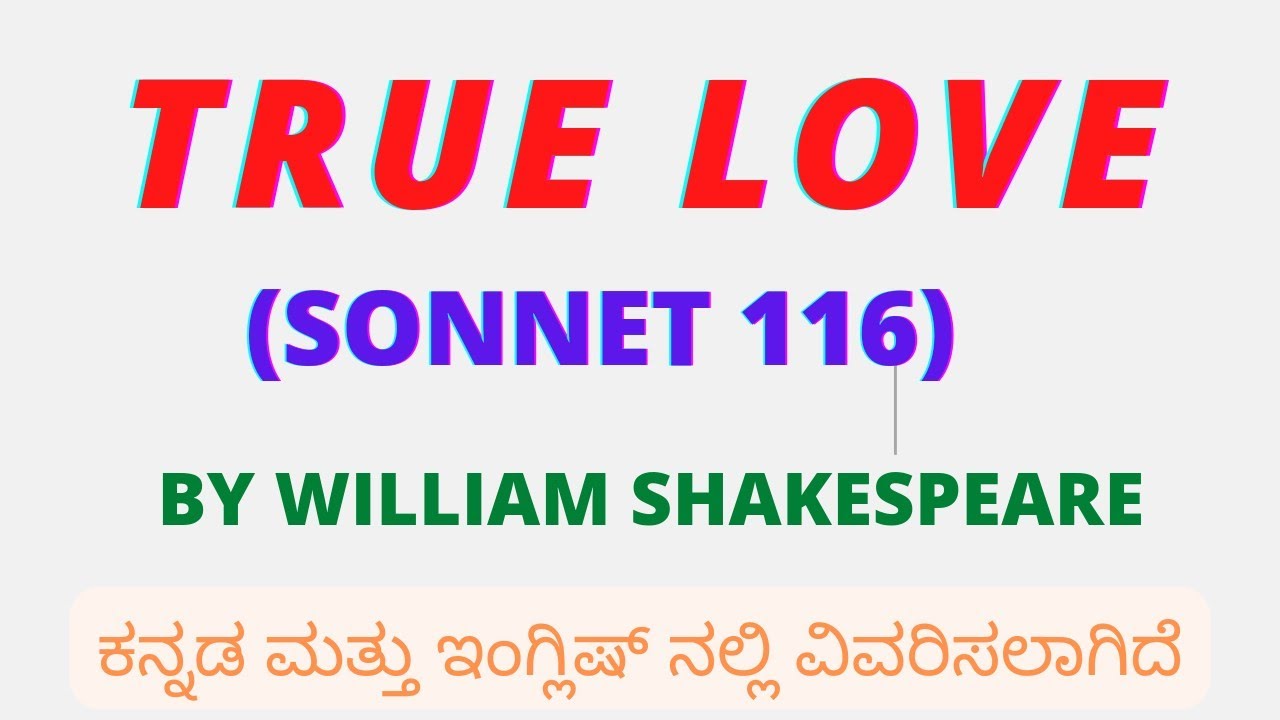 TRUE LOVE ( SONNET 116) BY WILLIAM SHAKESPEARE - ಕನ್ನಡ ಮತ್ತು ಇಂಗ್ಲಿಷ್ ನಲ್ಲಿ ವಿವರಿಸಲಾಗಿದೆ