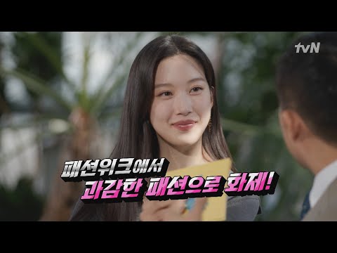 [예고] 20년 차 배우 문가영,사이버 레커 잡은 최초 변호사 정경석,절약의 달인 곽지현,산불특수진화대까지#유퀴즈온더블럭 | YOU <strong>QUIZ</strong> ON THE BLOCK <strong>EP</strong>.288