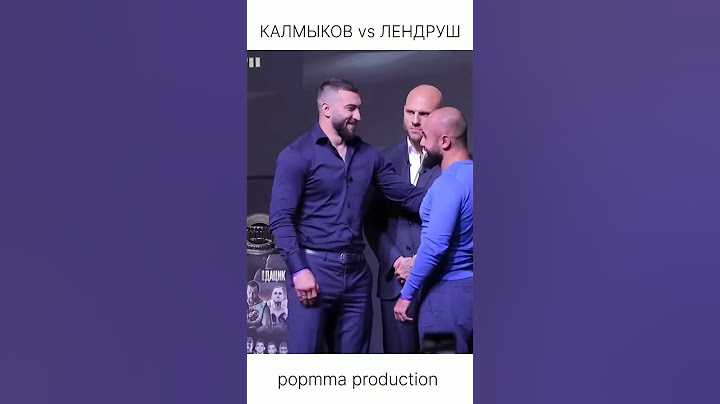 КАЛМЫКОВ vs Лендруш бой . #mma #popmma #мма #хардкор #кулачка #калмыков #лендруш