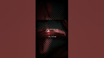 تلاوة أحمد بن طالب #سورة_البقرة #اكسبلور #المصحف #اسلام_صبحي #cc