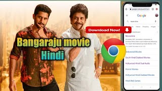 How to Download Bangaraju Hindi dubbed movie Bangaraju Movie Kaise Download Karen😯😯😯😯