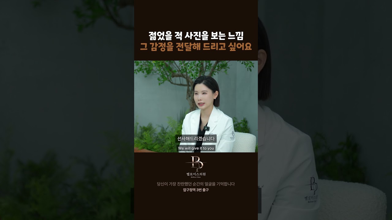 감정을 전달해 드리고 싶어요