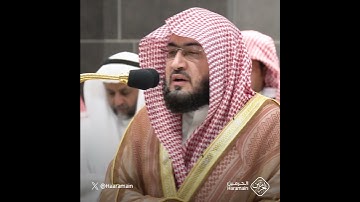 إِنَّ الَّذينَ كَفَروا بِآياتِنا سَوفَ نُصليهِم نارًا | تلاوة الشيخ #بندر_بليلة