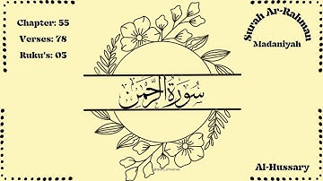 Surah Ar-Rahman Full || By soulful voice of Mahmoud  Al-Hosary With Arabic Text(HD) |سورة الرحمن|