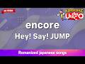 encore – Hey!Say!JUMP (Romaji Karaoke no guide)