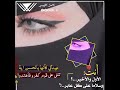 عيناكي كأنها بل حسن ايه