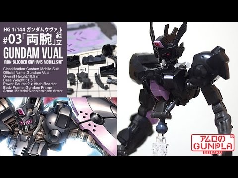 【最終値下げ】ガンプラ HG 鉄血のオルフェンズまとめ③ Amazon | バンダイ(BANDAI) 機動戦士ガンダム 鉄血の