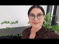 برج الأسد وقمر مكتمل في برج الأسد الأي ام والمواليد الأكثر والأقل حظ ا إستشارات خارطة فلكية 